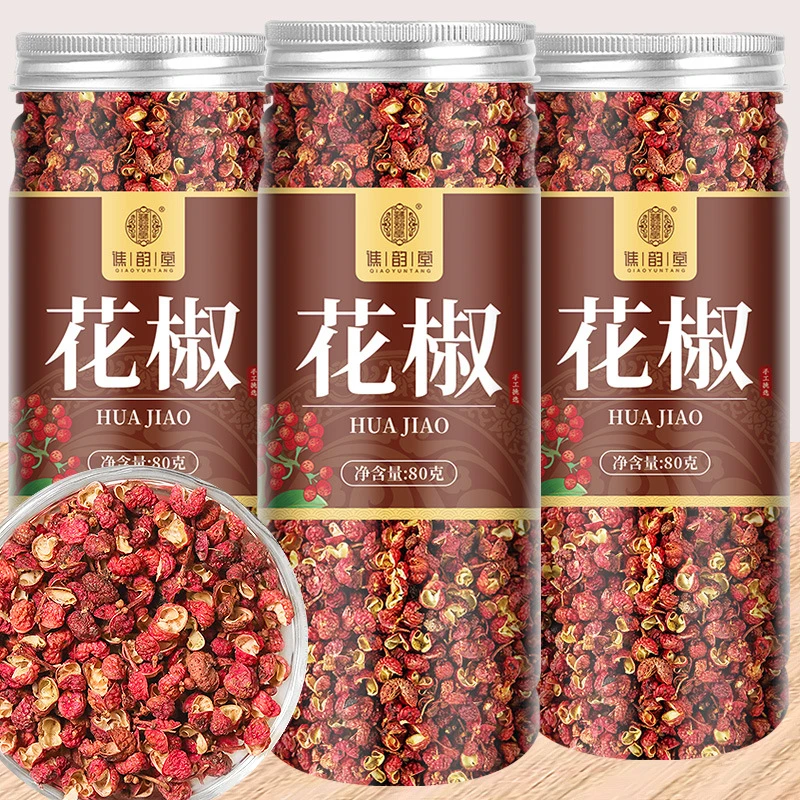 花椒80g/罐装精品麻椒食用红花椒粒炖料调味品