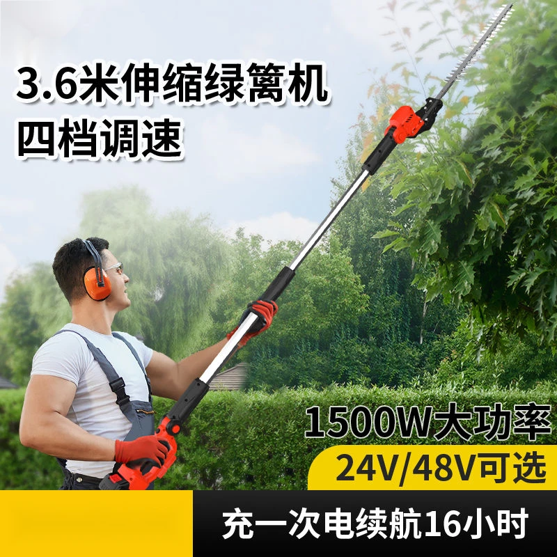智能变速电动高枝修剪机加长杆修剪机大功率苗木伸缩杆绿【代G92】