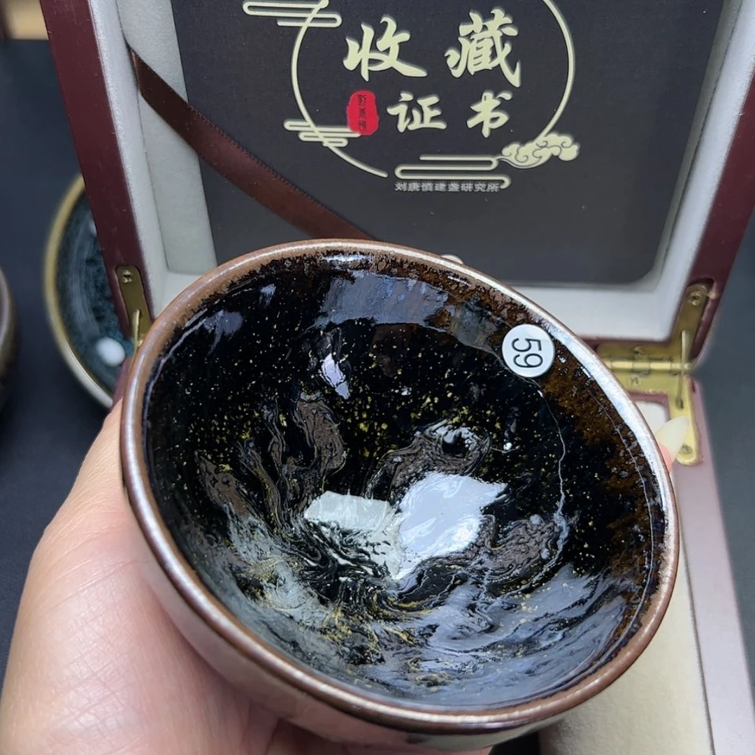 【闪购商品】茶盏建窑建盏主人杯