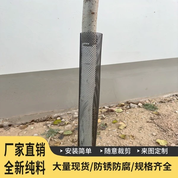 树苗树木防护网防老鼠防兔子防鹿树木塑料防护网阳台防护防漏网垫