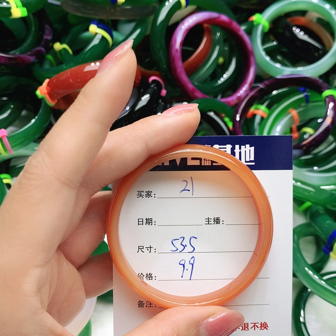 玛瑙/玉髓未镶嵌手镯21