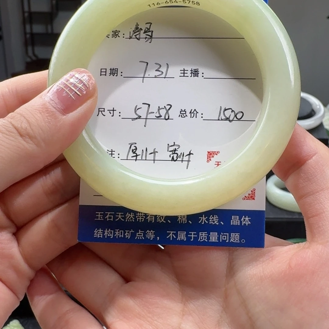 泰***哥和田玉手镯未镶嵌