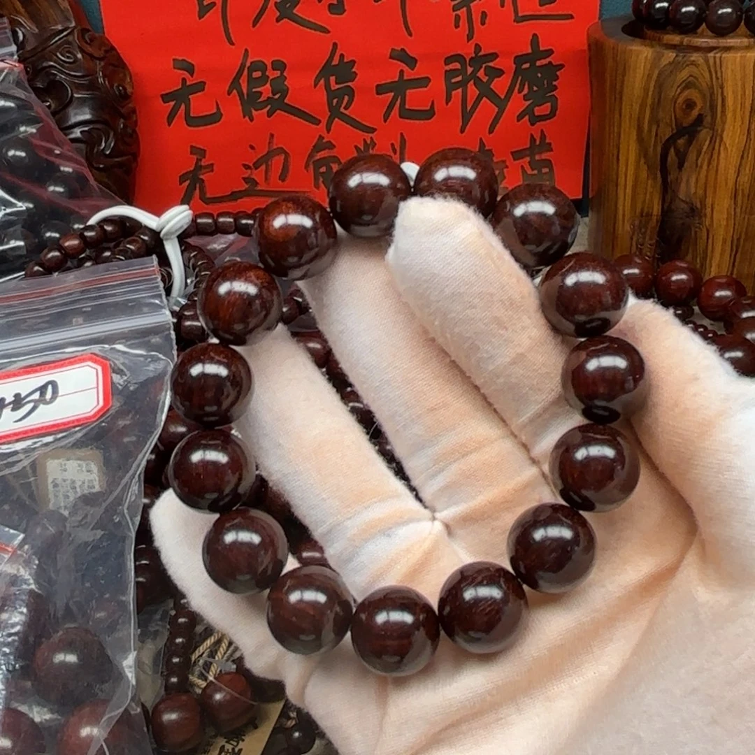 1***1手串/手链小叶紫檀15 258