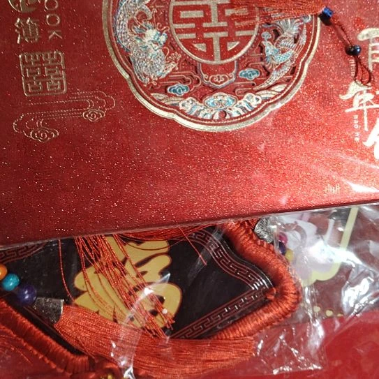 结婚用品新郎新娘帐本