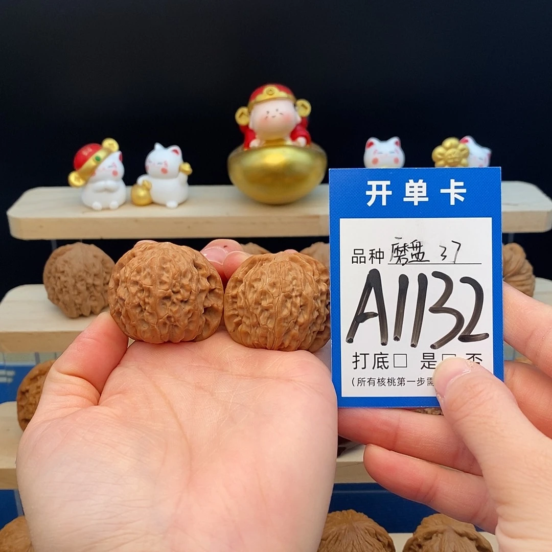 把件文玩核桃磨盘37