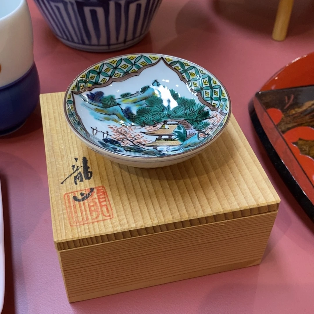 瓷片8 厘米，小杨甄选甄选