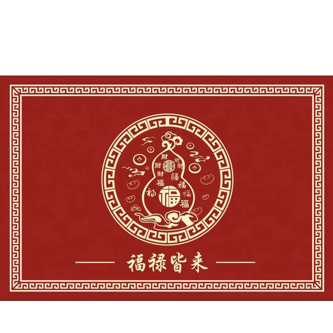 【迦楠老师】七天工序 四季喜庆入门 通用防滑地垫 60*90cm