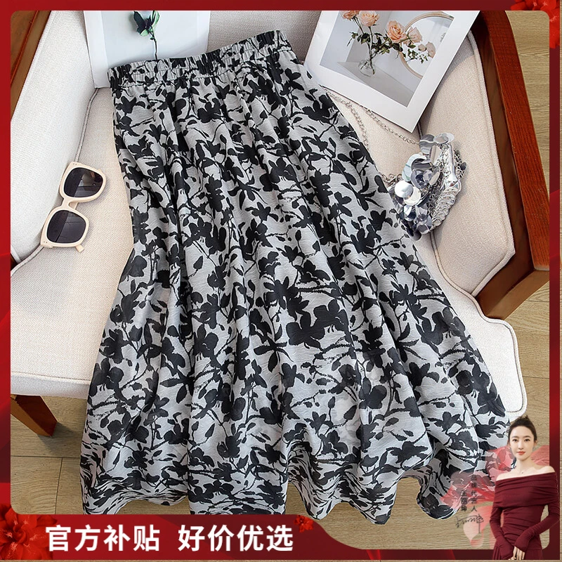 丝柏舍2025夏季新款女装A字高腰印花中长松紧腰半身裙S52R4812B
