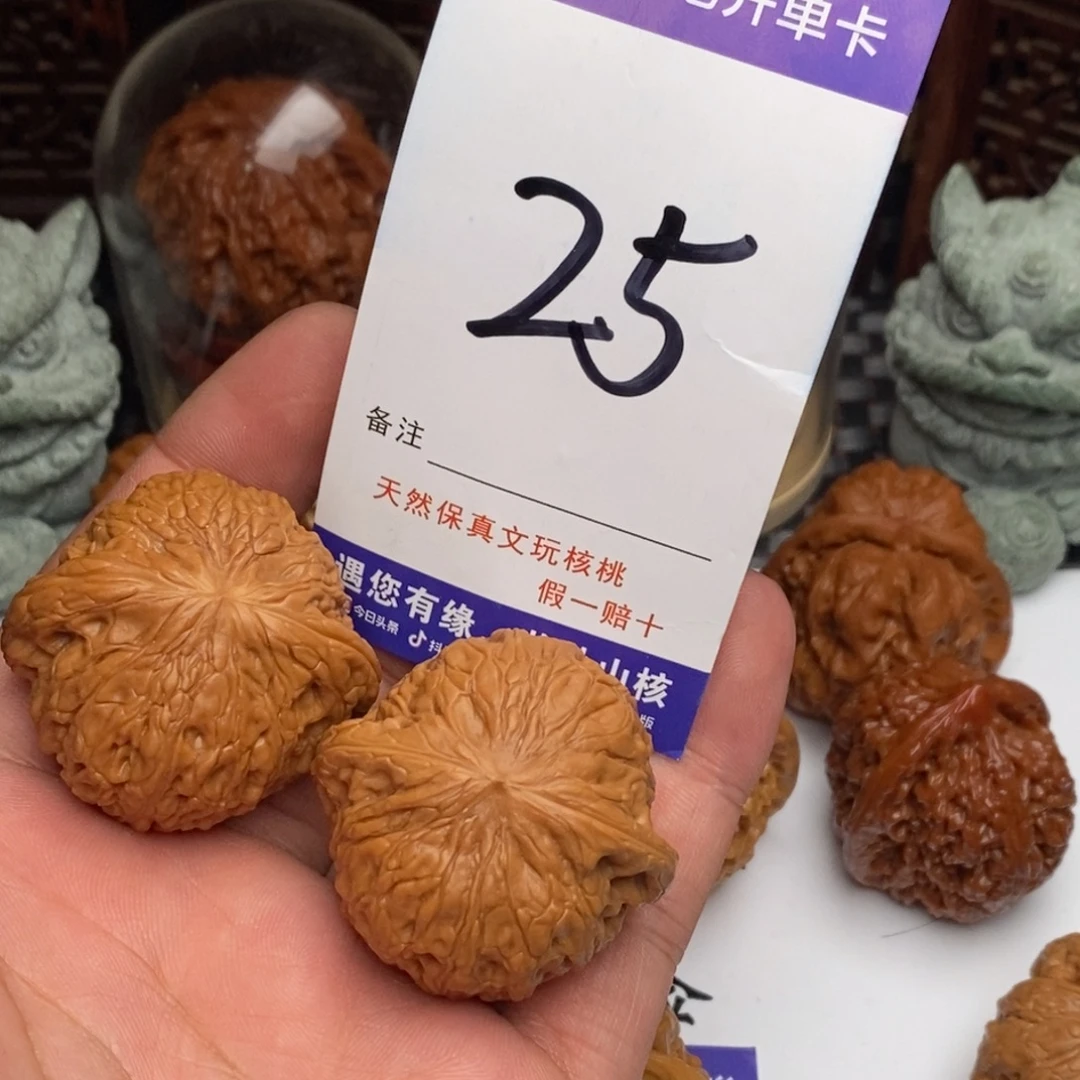 不****吊坠文玩核桃核桃