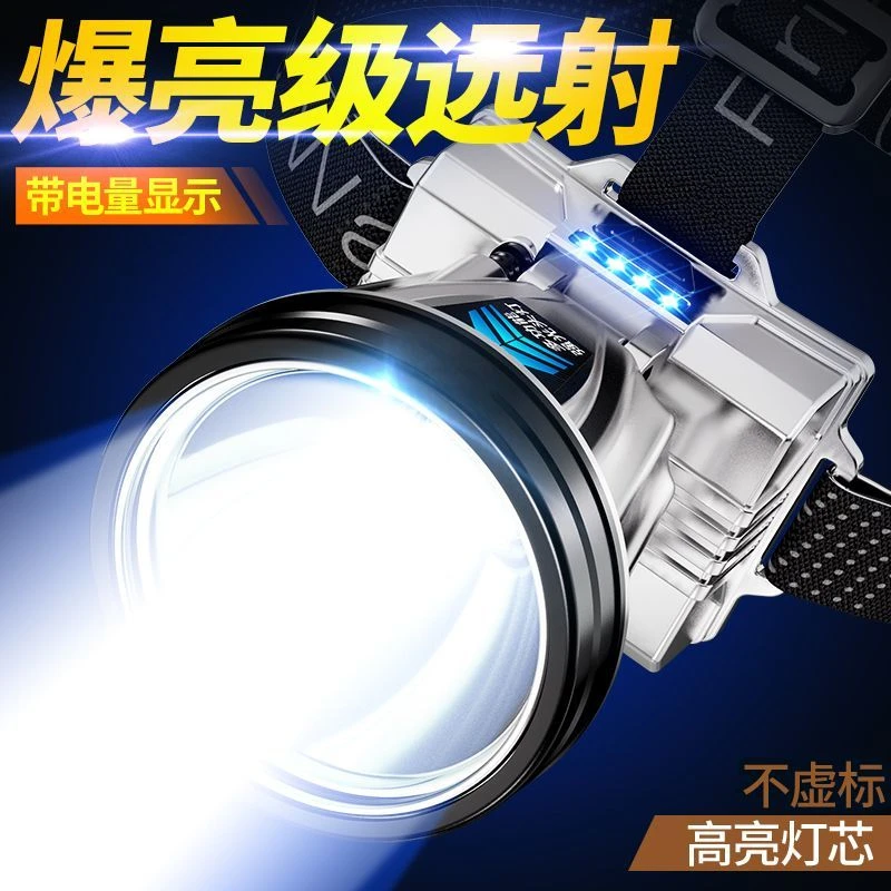 LED头灯强光远射可充电防水超亮头戴式夜钓灯超长续航手电筒矿灯