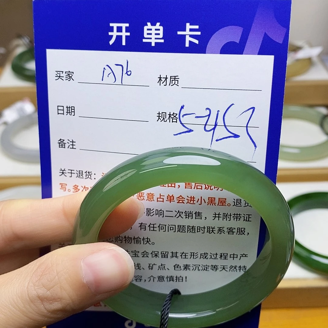 未镶嵌手镯和田玉sy