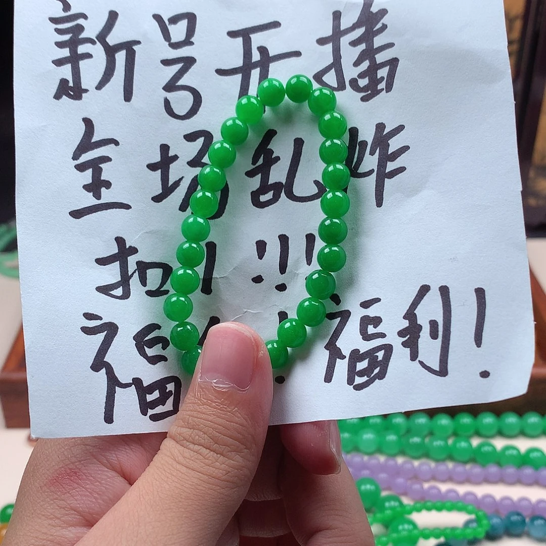 明***玉一物一拍 秒拍秒付