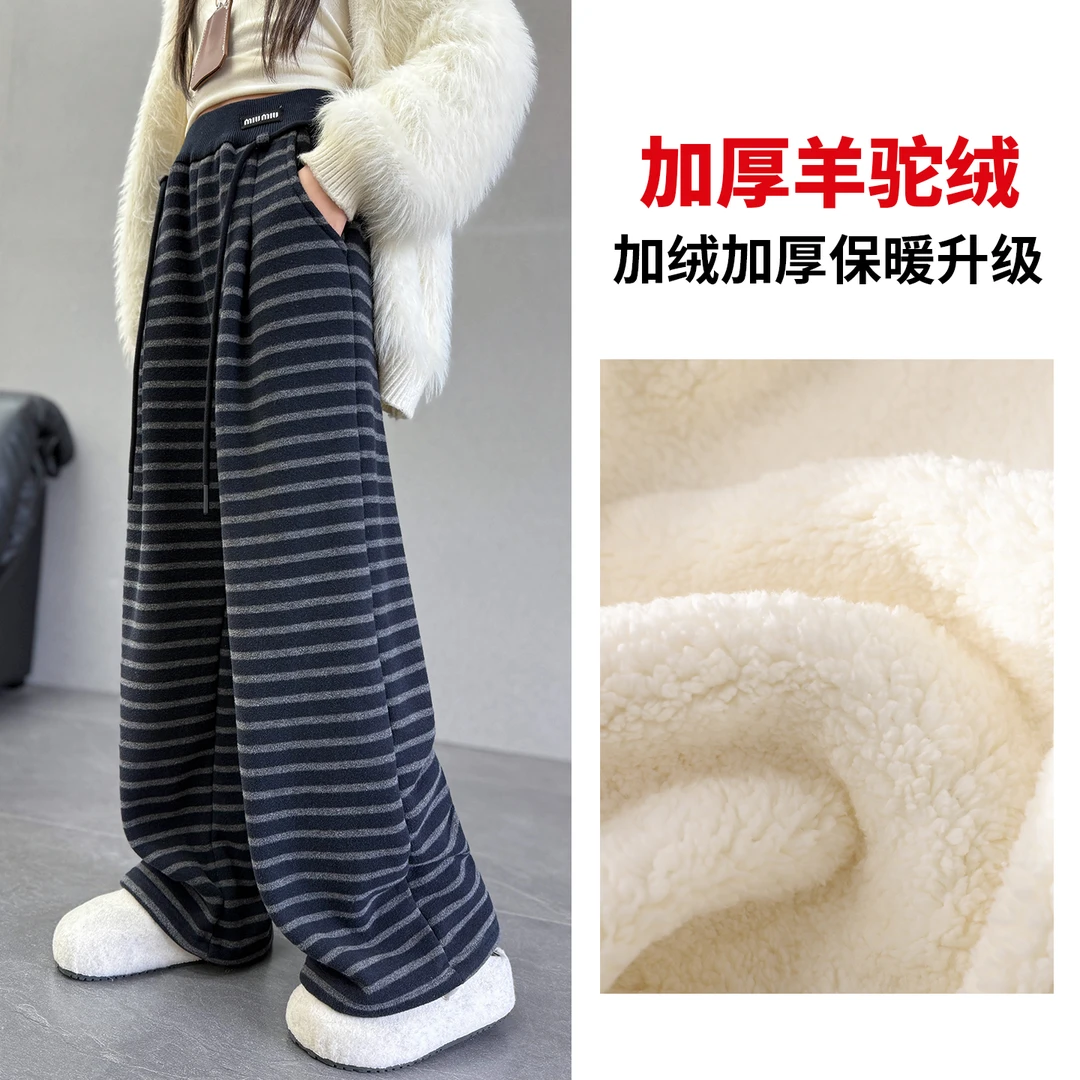 女童加绒裤子冬季2025新款女大童洋气条纹阔腿裤女孩加厚休闲裤潮