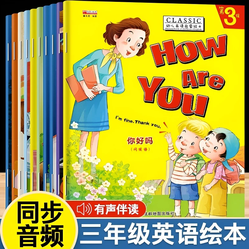 小学生分级启蒙学英语有声绘本英文入门故事书零基础少儿英语