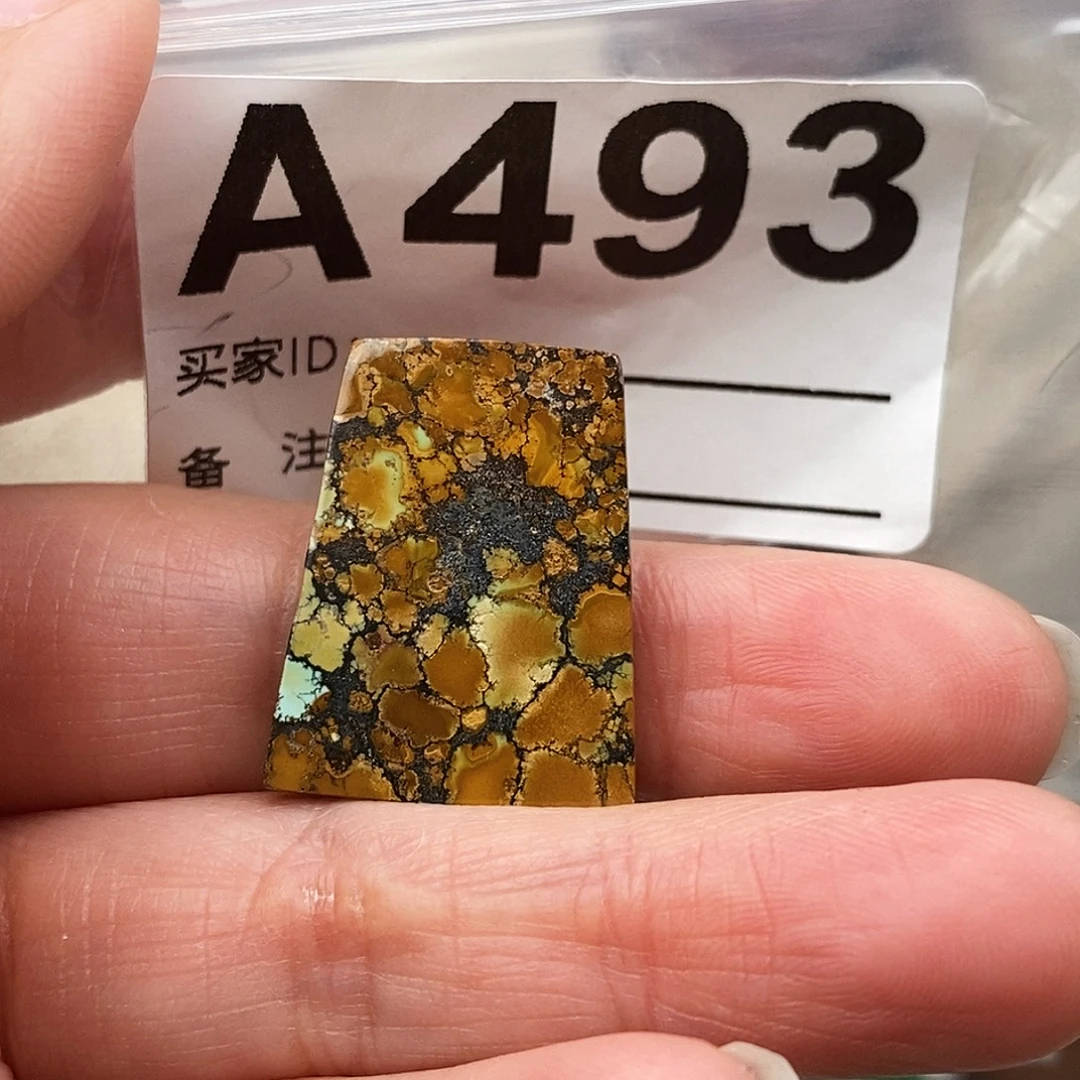 绿松石未镶嵌原矿