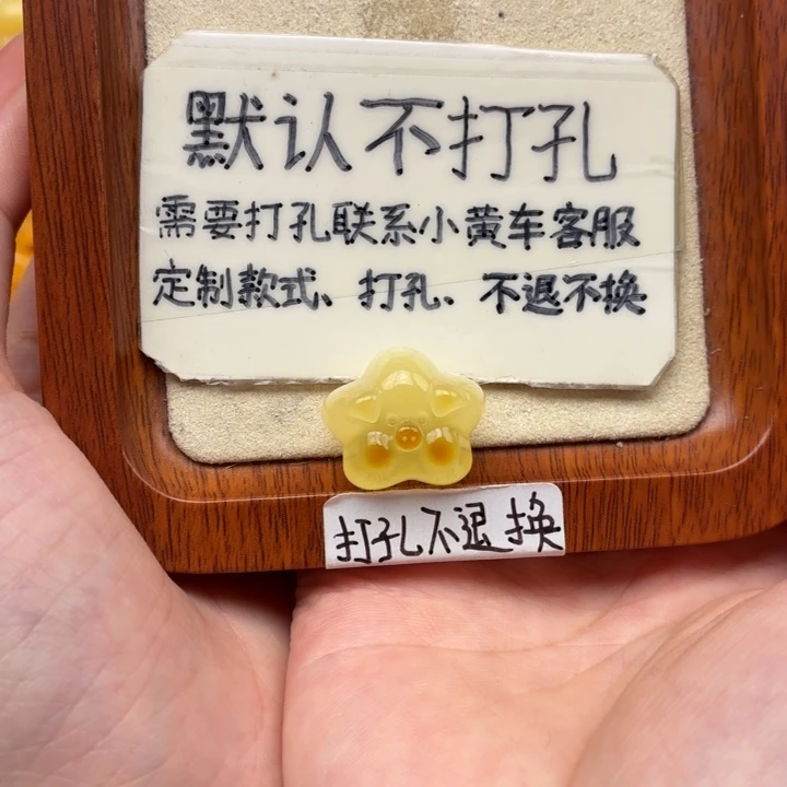 蜜蜡未镶嵌珠宝奇石