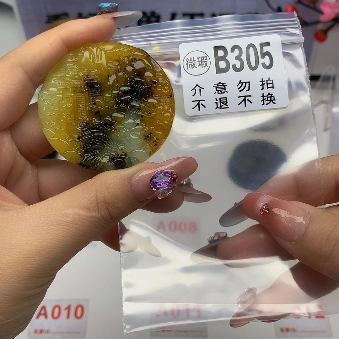 蛇纹石玉未镶嵌颈饰枣****师