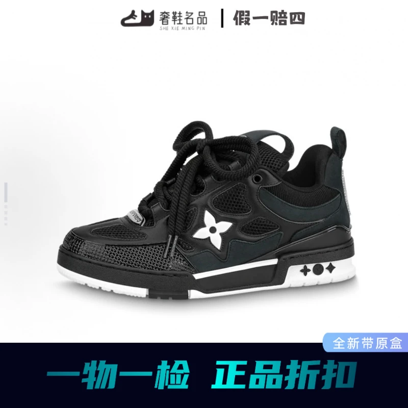 未使用 LouisVuitton/路易威登 skate 黑色 面包鞋