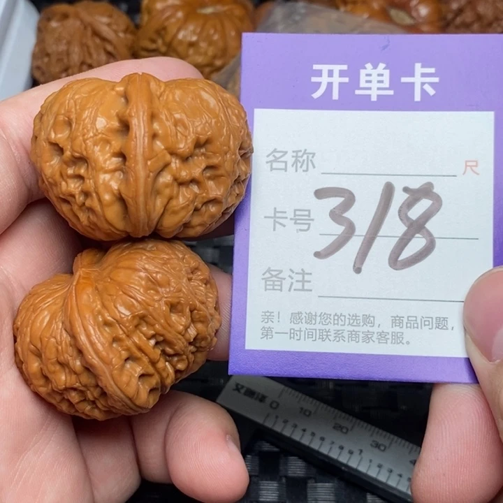 把件文玩核桃好果子吃