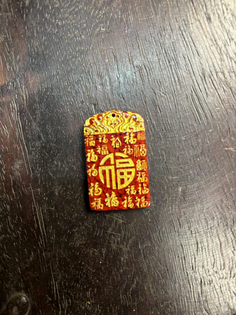 天然辰砂朱砂百福牌项链一个[小奇甄选]