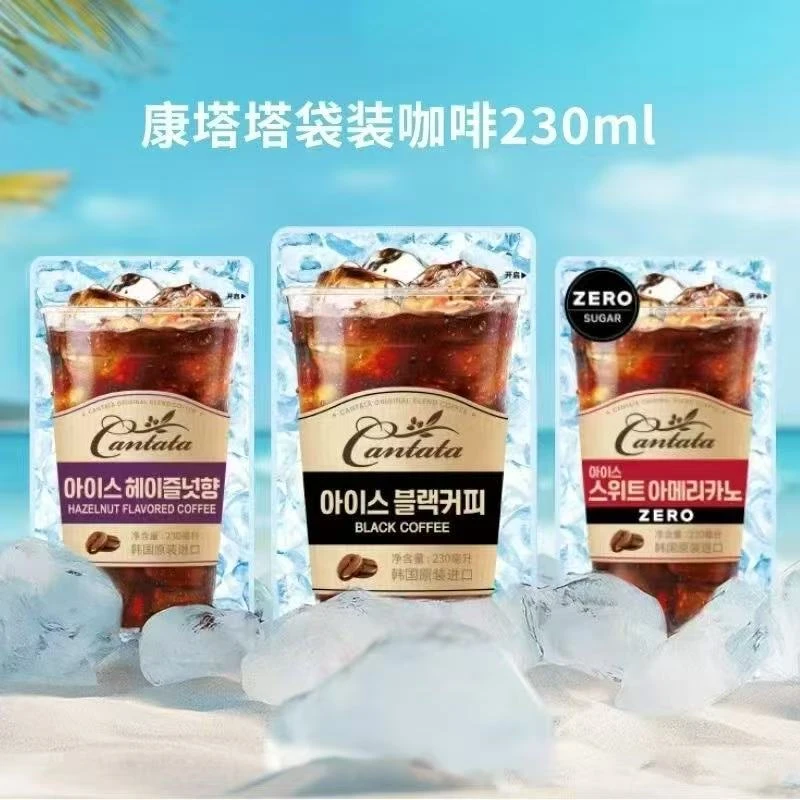 【韩国进口】乐天cantata康塔塔拿铁美式榛果黑咖啡饮料袋装即饮