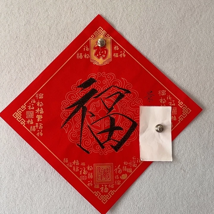 国画我们一起加油