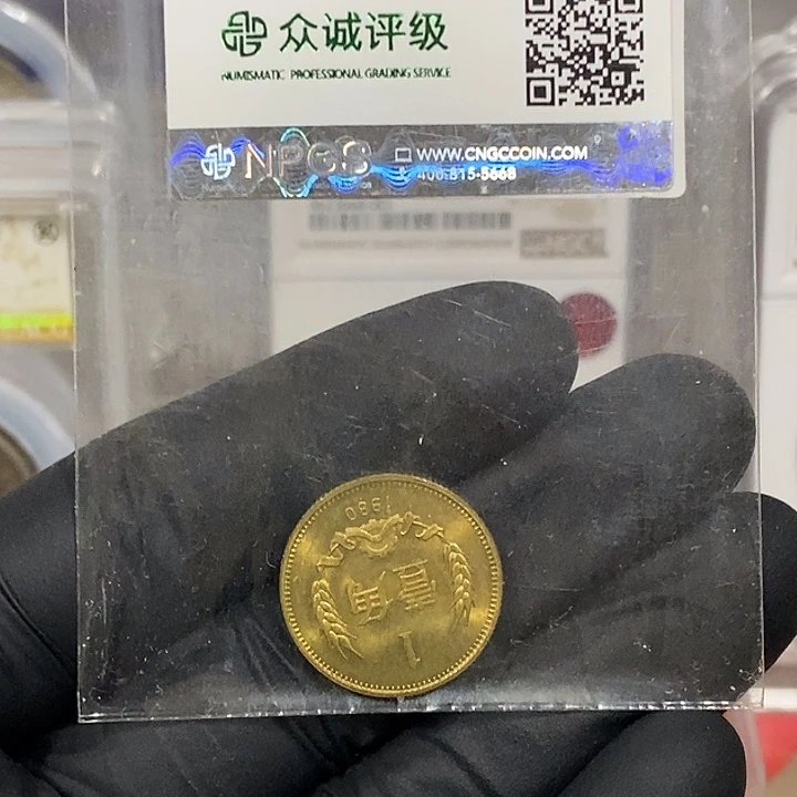 铜8001一枚，如图，如图