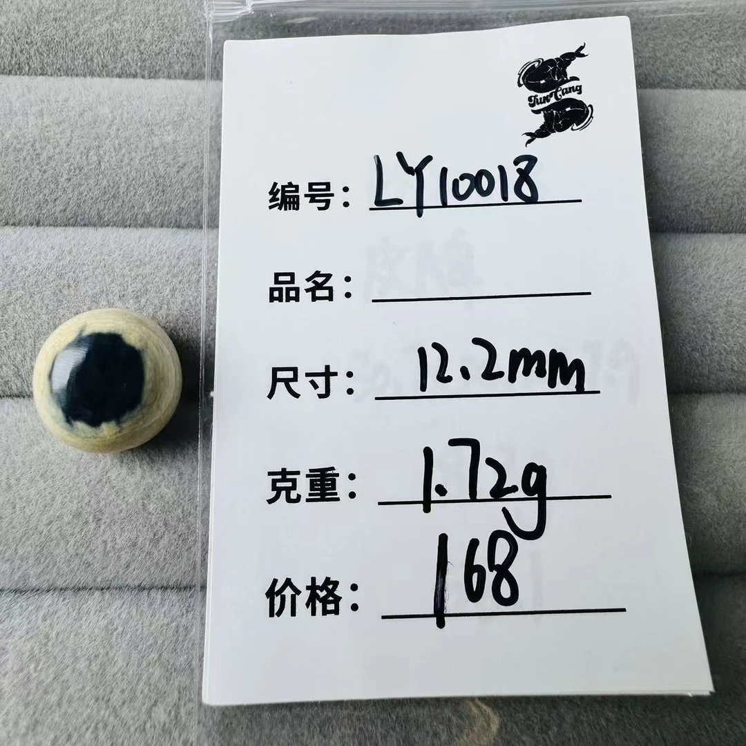 【LY10018】蓝眼单珠对珠猛犸象牙冰料顶珠腰珠侧珠线束约12.2mm