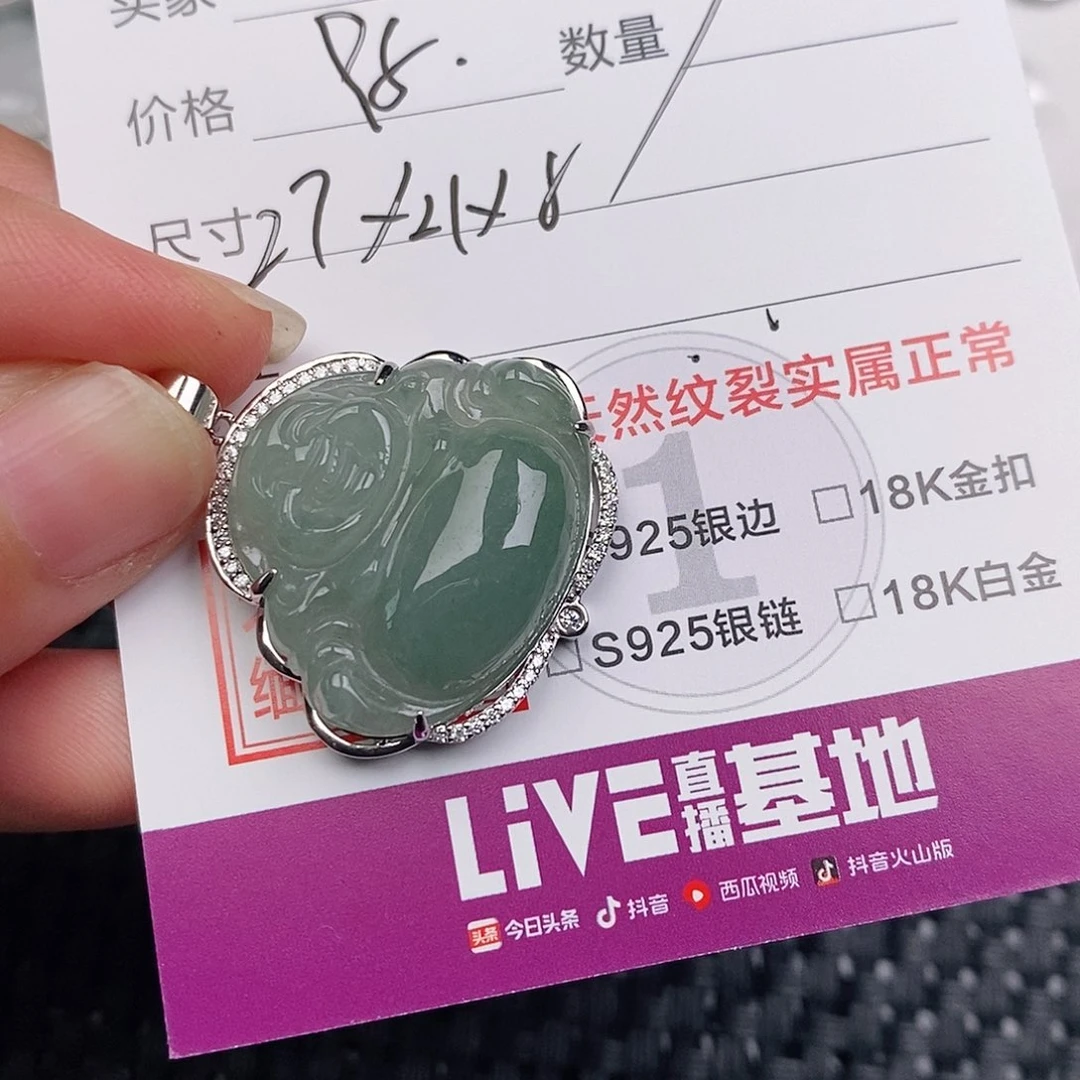 颈饰银S925镶嵌翡翠