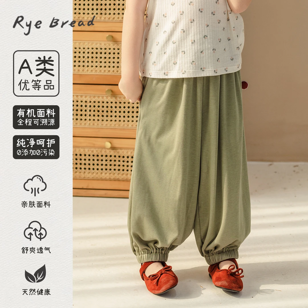 ryebread/黑面包童装 韩系女小童清爽百搭束脚宽松休闲裤 5夏