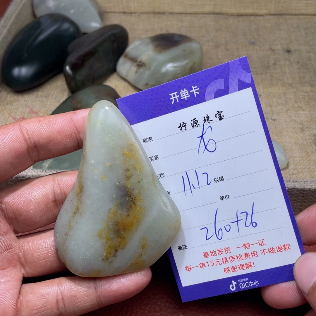 龙***跃和田玉未镶嵌颈饰