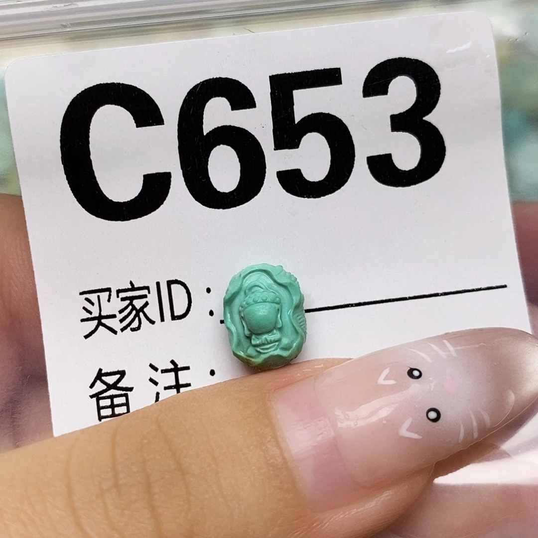 绿松石未镶嵌配饰