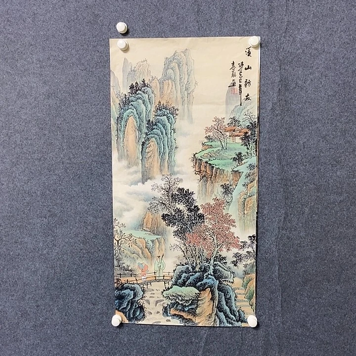 国画三尺仿古山水一幅
