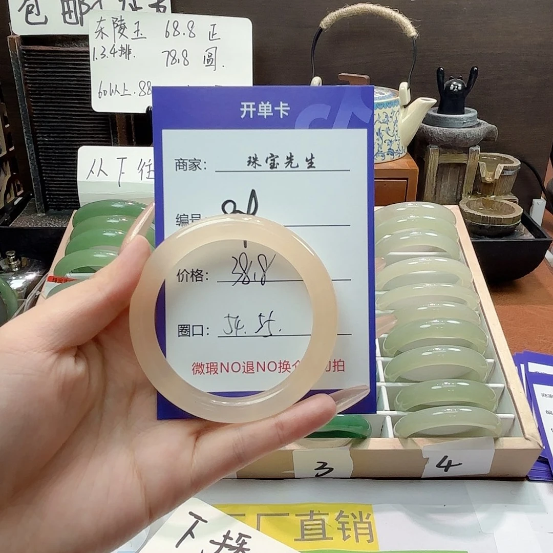 石英质玉手镯未镶嵌89