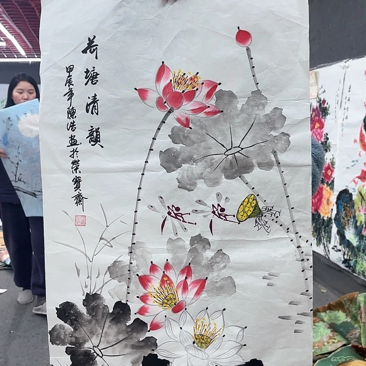 国画无毛或被短柔毛或