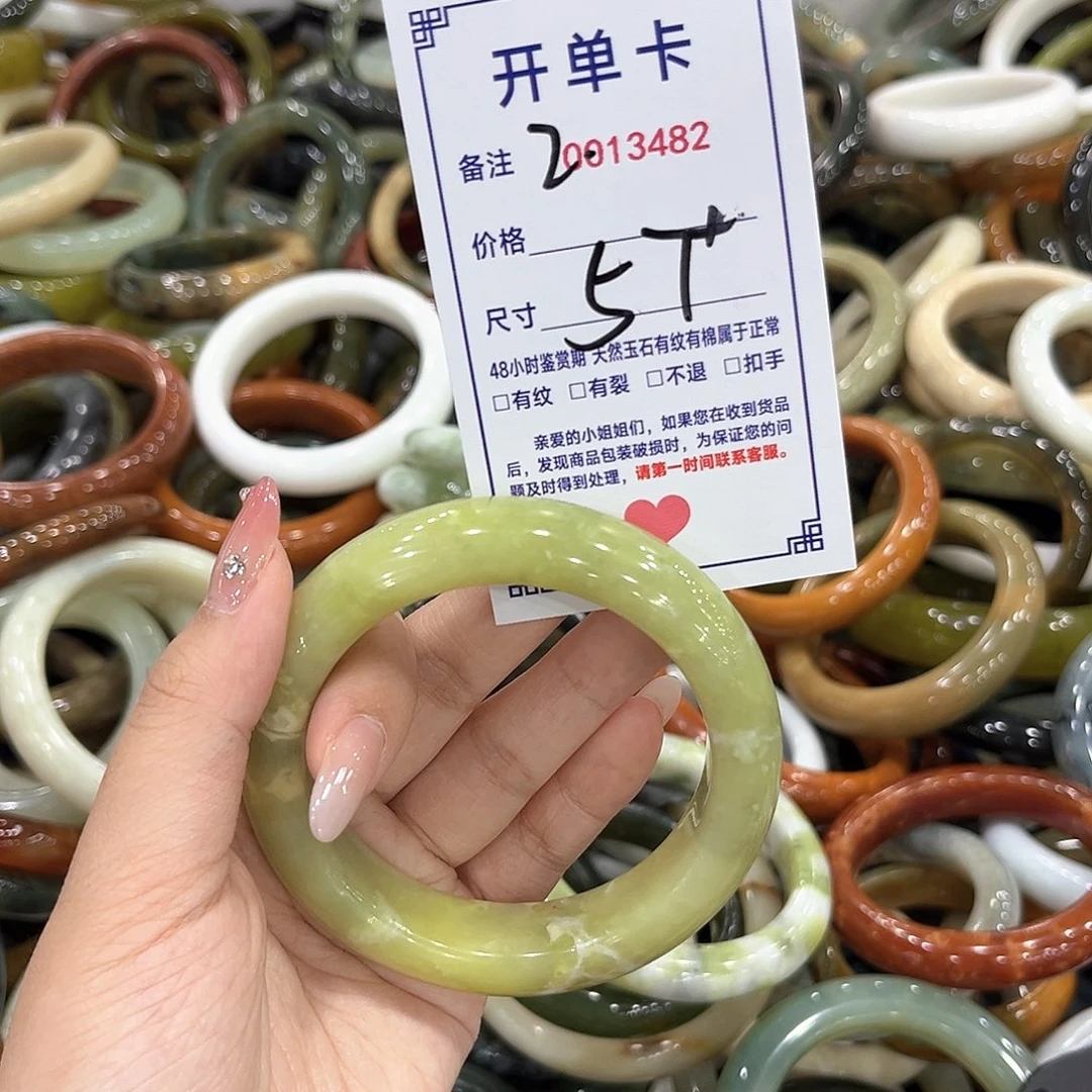 未镶嵌蛇纹石玉手镯