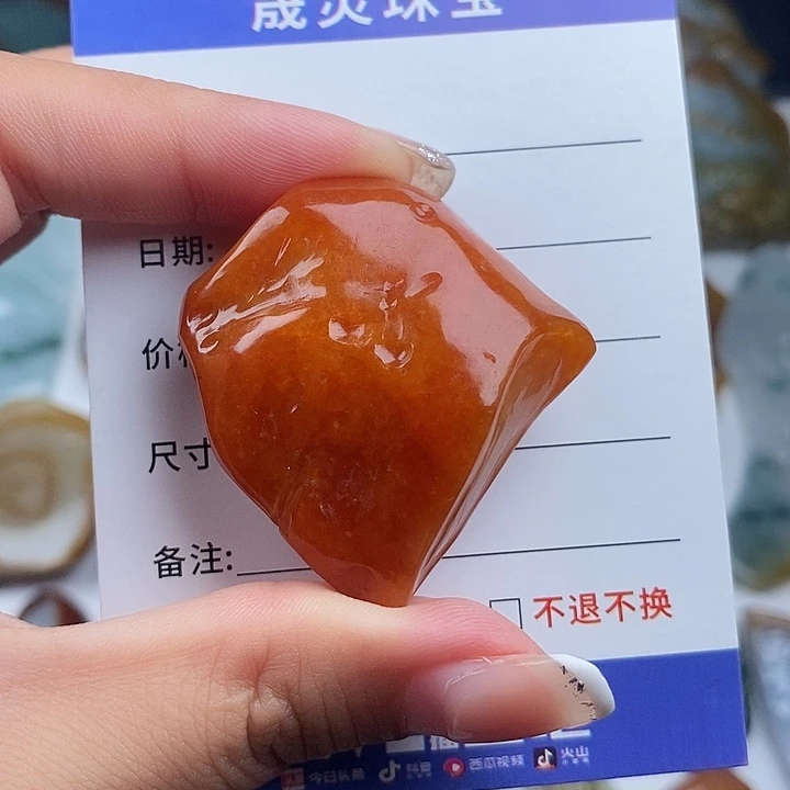 颈饰未镶嵌翡翠天然