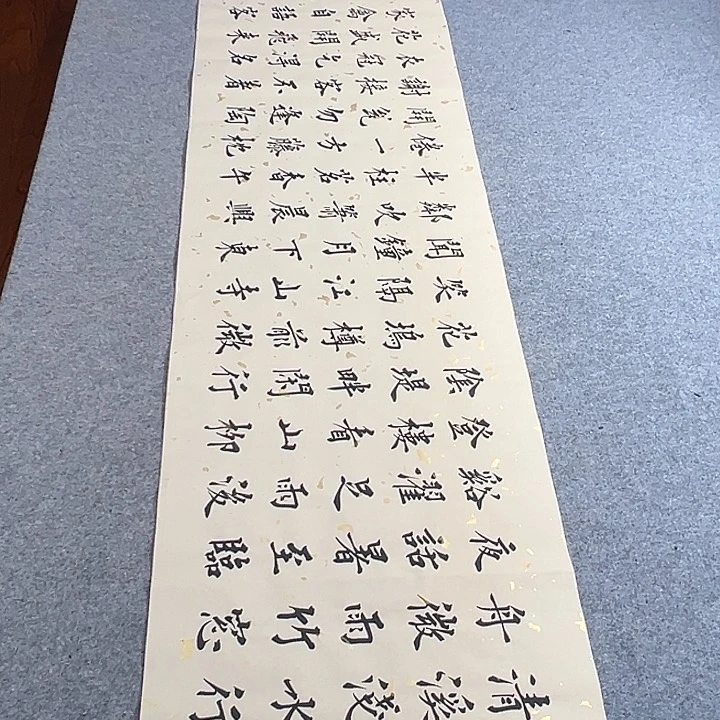 书法青城书法作品惠友