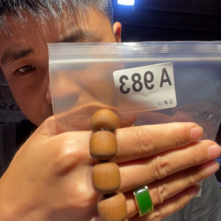 大叶紫檀（黑酸枝木类）983