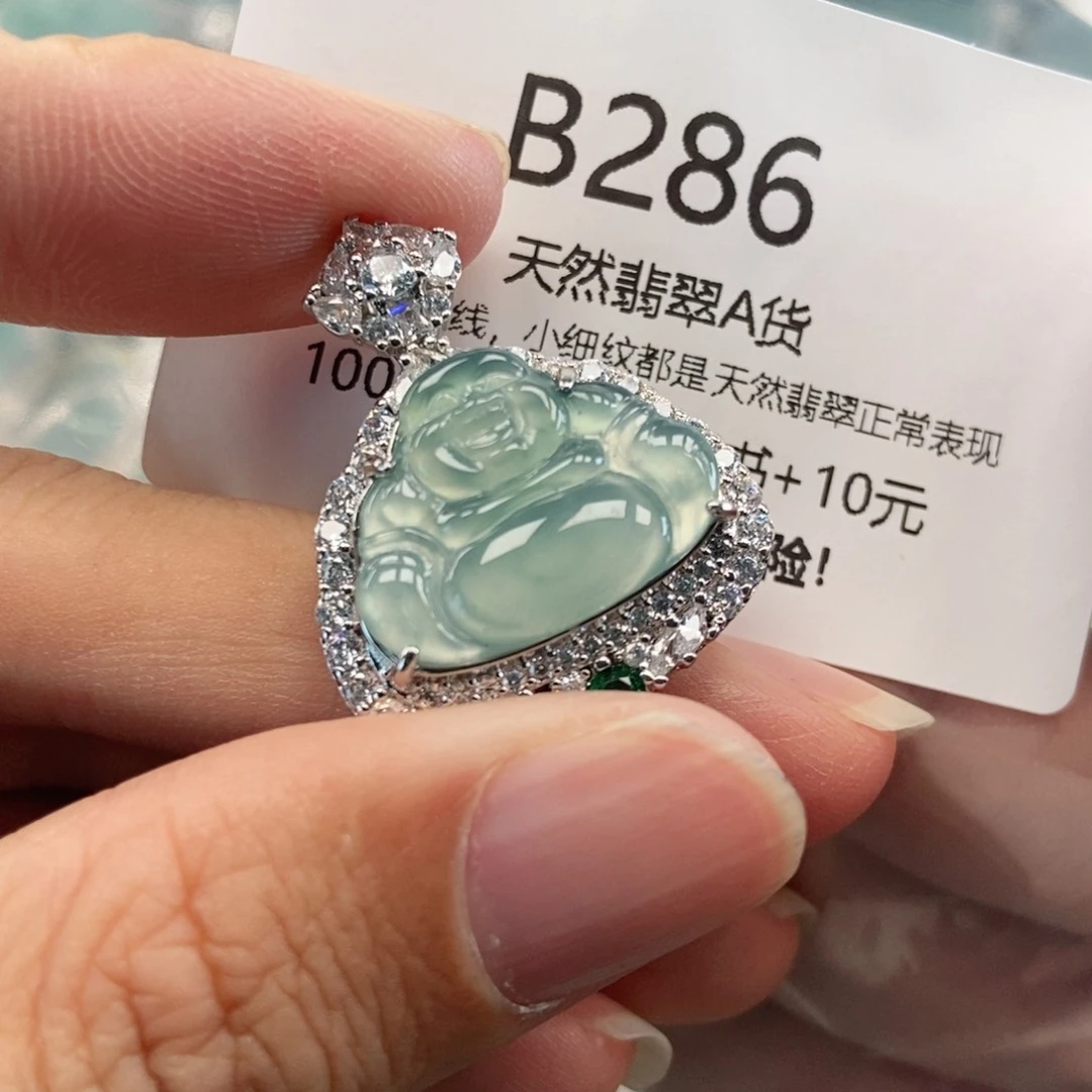 【闪购商品】翡翠吊坠(不含链)未镶嵌