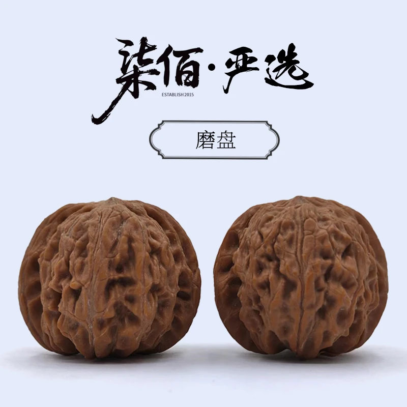 【严选级】承德山地磨盘-文玩核桃