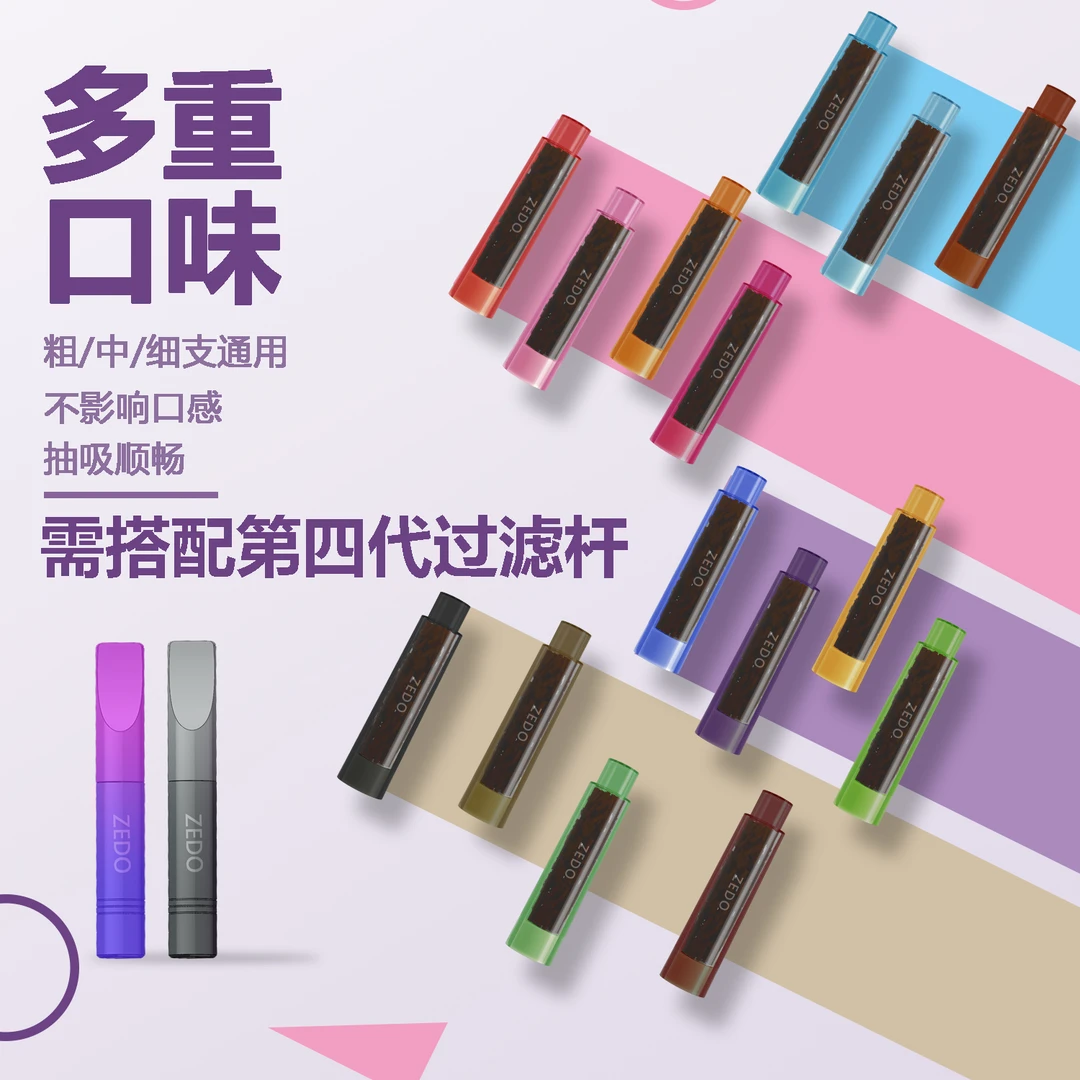 尊典第四代过滤芯轻奢可替换滤芯循环粗中细通用过滤有害物质