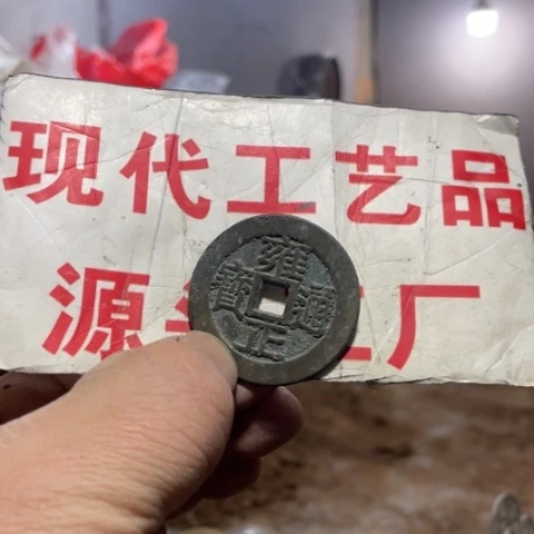 铜用****7现代文创工艺品