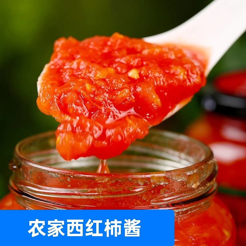 西红柿酱传统手艺熬制   炒菜 煲汤（无添加）