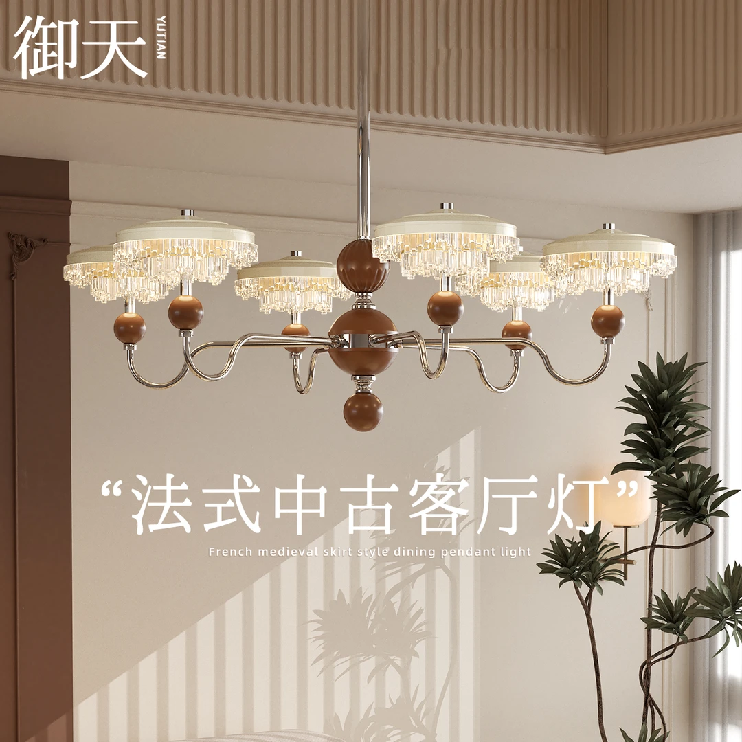 法式中古风客厅吊灯新款高级感轻奢大厅主灯新中式卧室灯超亮