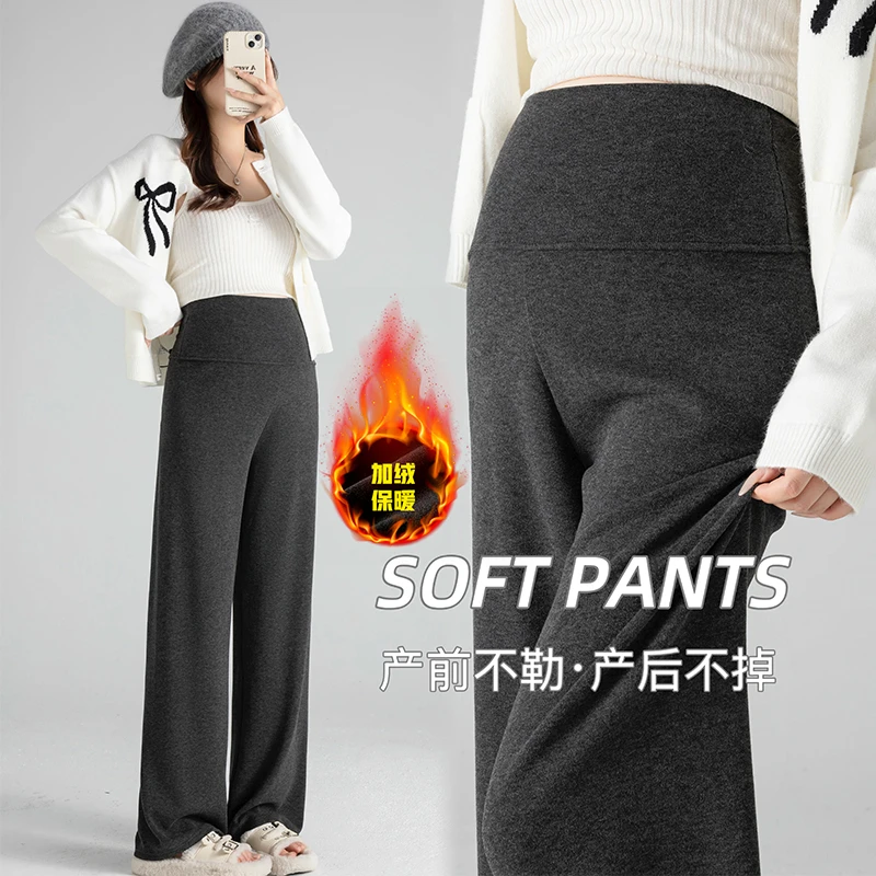 孕妇装秋装2025新款秋冬外穿宽松休闲九分裤加绒垂感阔腿裤长裤女