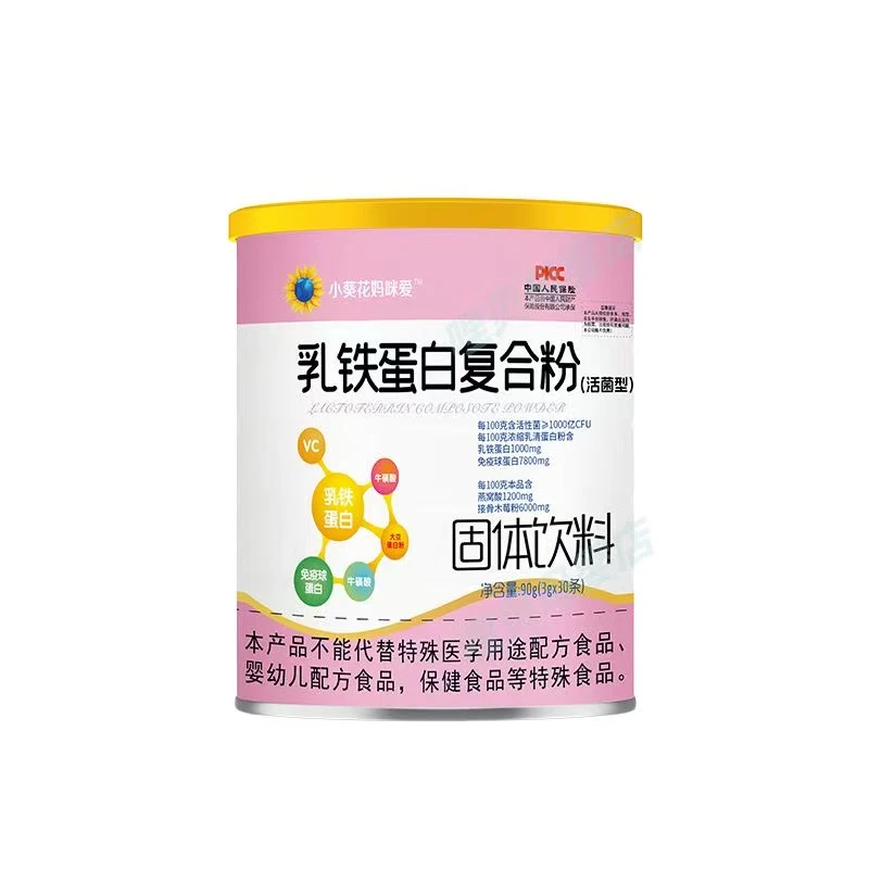 乳铁蛋白复合粉90克罐装乳铁蛋白30条 25年新日期