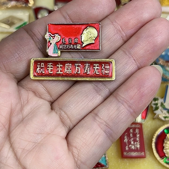 其他普通金属天**淡纪念章 纪念章 纪念章