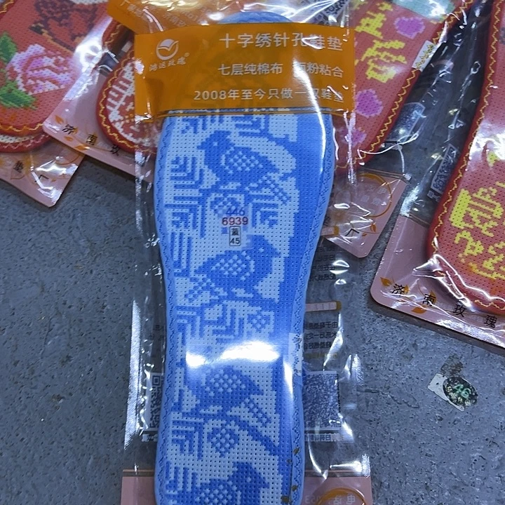 用***蒙十字绣鞋垫半成品3