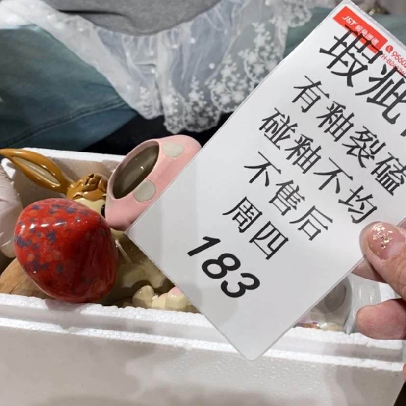 【闪购商品】摆件笑*陶瓷摆件瑕疵特卖
